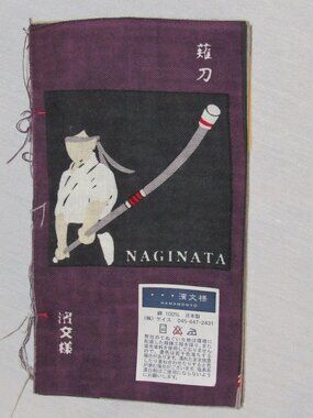 Hamamonyo Martial Arts Printed Tenugui Book Cotton Story Hand Towel 3.5" x 6.5"